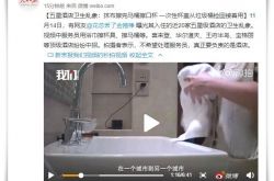 （3分钟教程）青岛公司咨询电话号码_哔哩哔哩-3